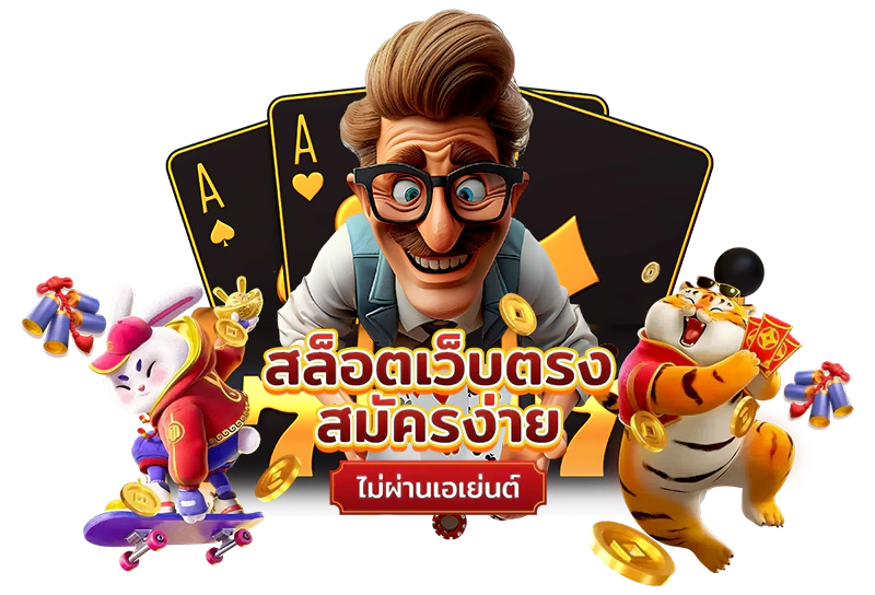 ufabuff8-สมัครง่าย